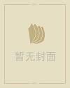 梦见拔牙